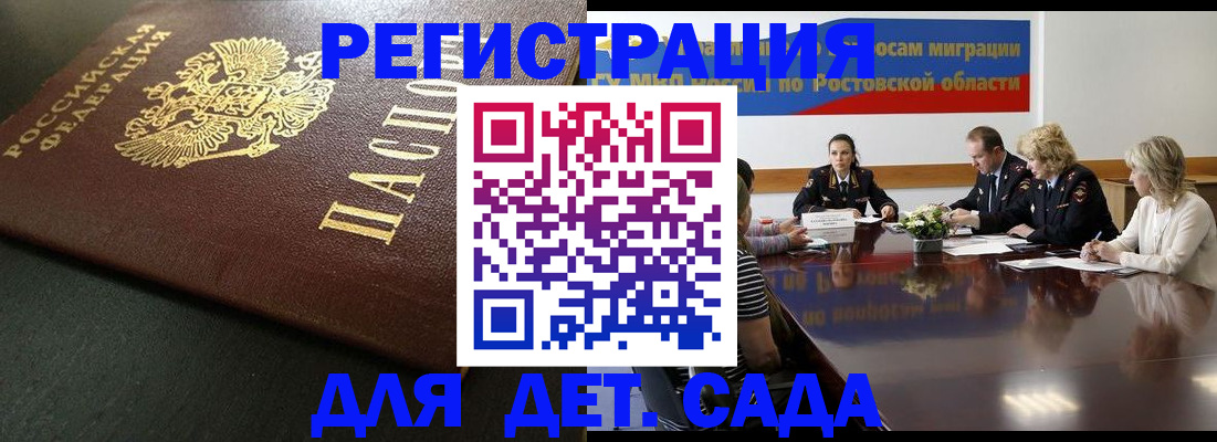 пропишу в квартире в Полярном