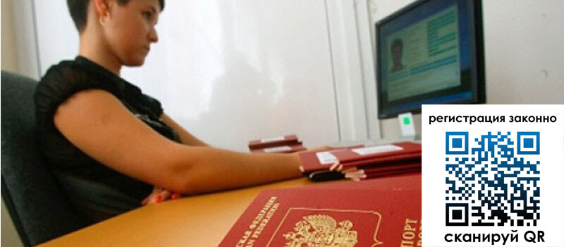 форма 3 в Полярном